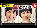 【巧妙】このサムネの虚偽を見抜けましたか?実例5選!虚偽広告の見分け方