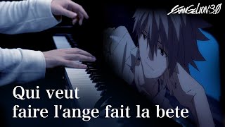 Qui veut faire l'ange fait la bete =3EM17= / EVANGELION 3.0"YOU CAN (NOT) REDO" 【4K / Hi-Res Audio】