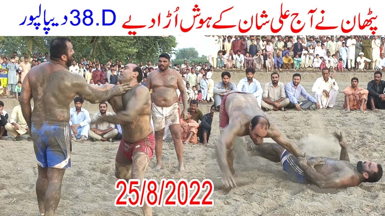 Mera Sohna punjab, #New Kabaddi Match, #Open Kabaddi Match, Today Kabaddi M...