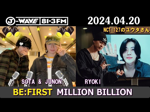 BE:FIRSTの新番組がJ-WAVEで10/1開始！初回は RYOKIとMANATOがお
