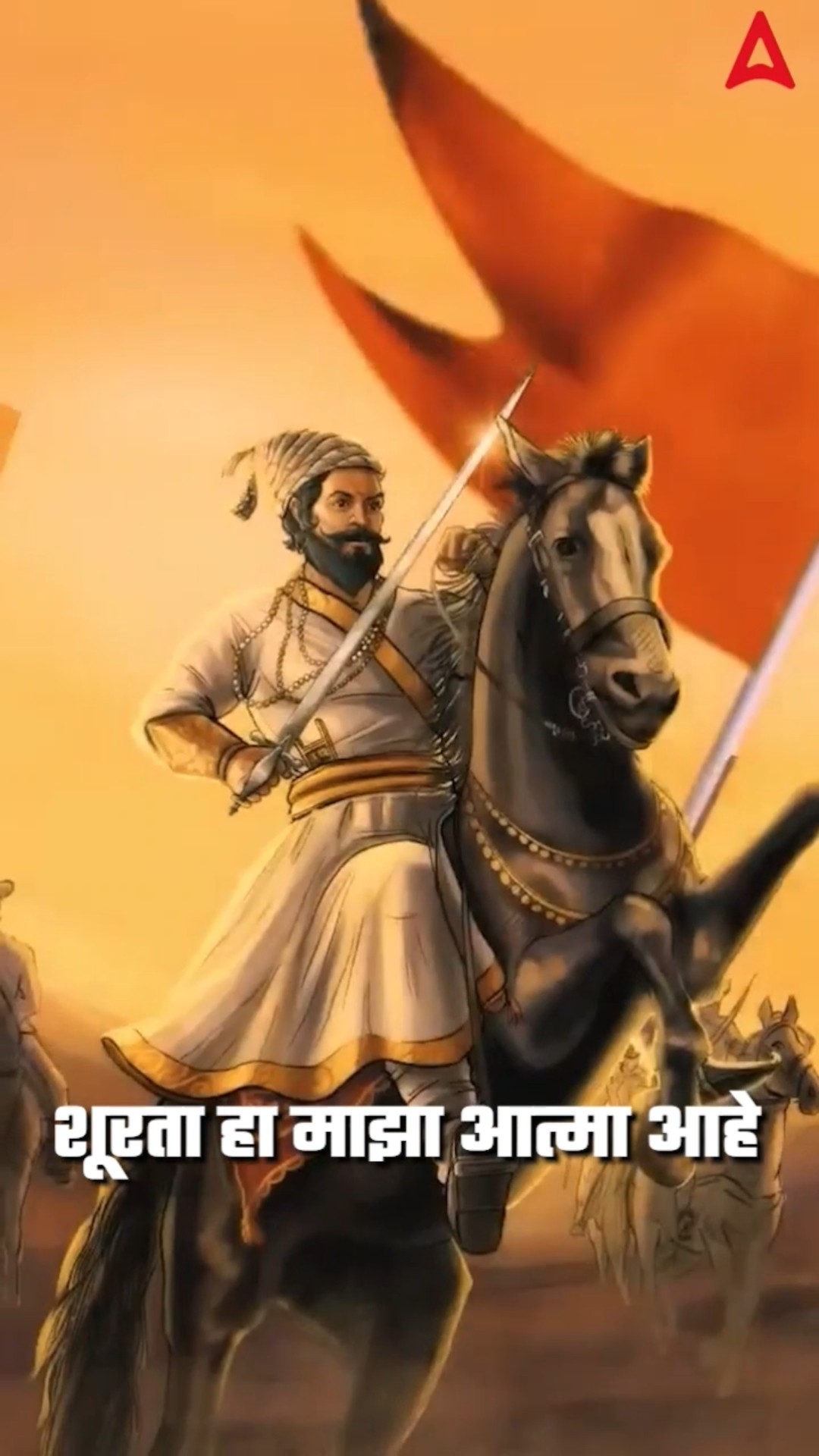 Chhava | छावा | Har Har Mahadev | Chhatrapati Shivaji Maharaj Jayanti | #shorts #viral