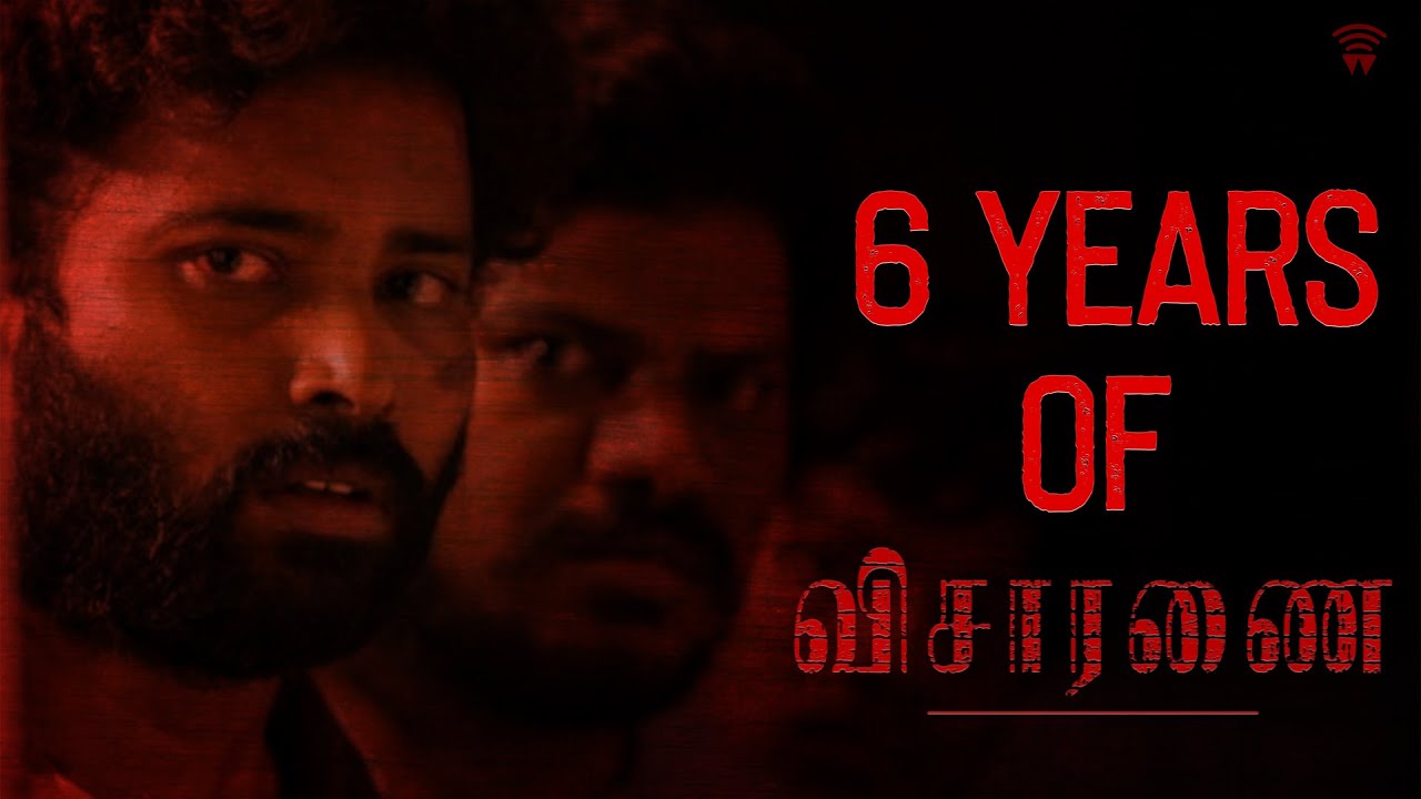 விசாரணை Fragman kapak görseli