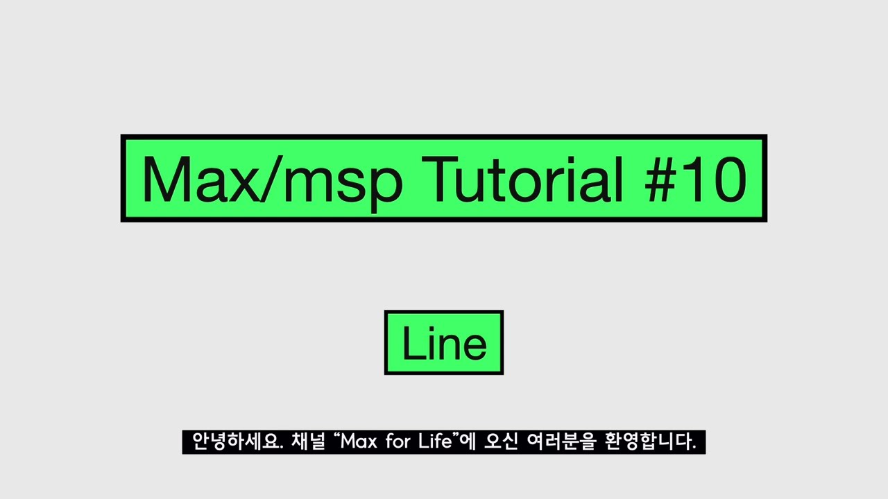 Max/msp Tutorial_10 [Line] 📈
