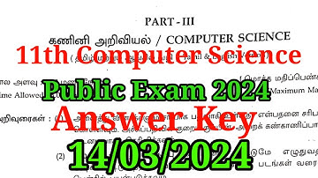 11th Computer Science Public Exam Answer key 2024 | 14/03/2024