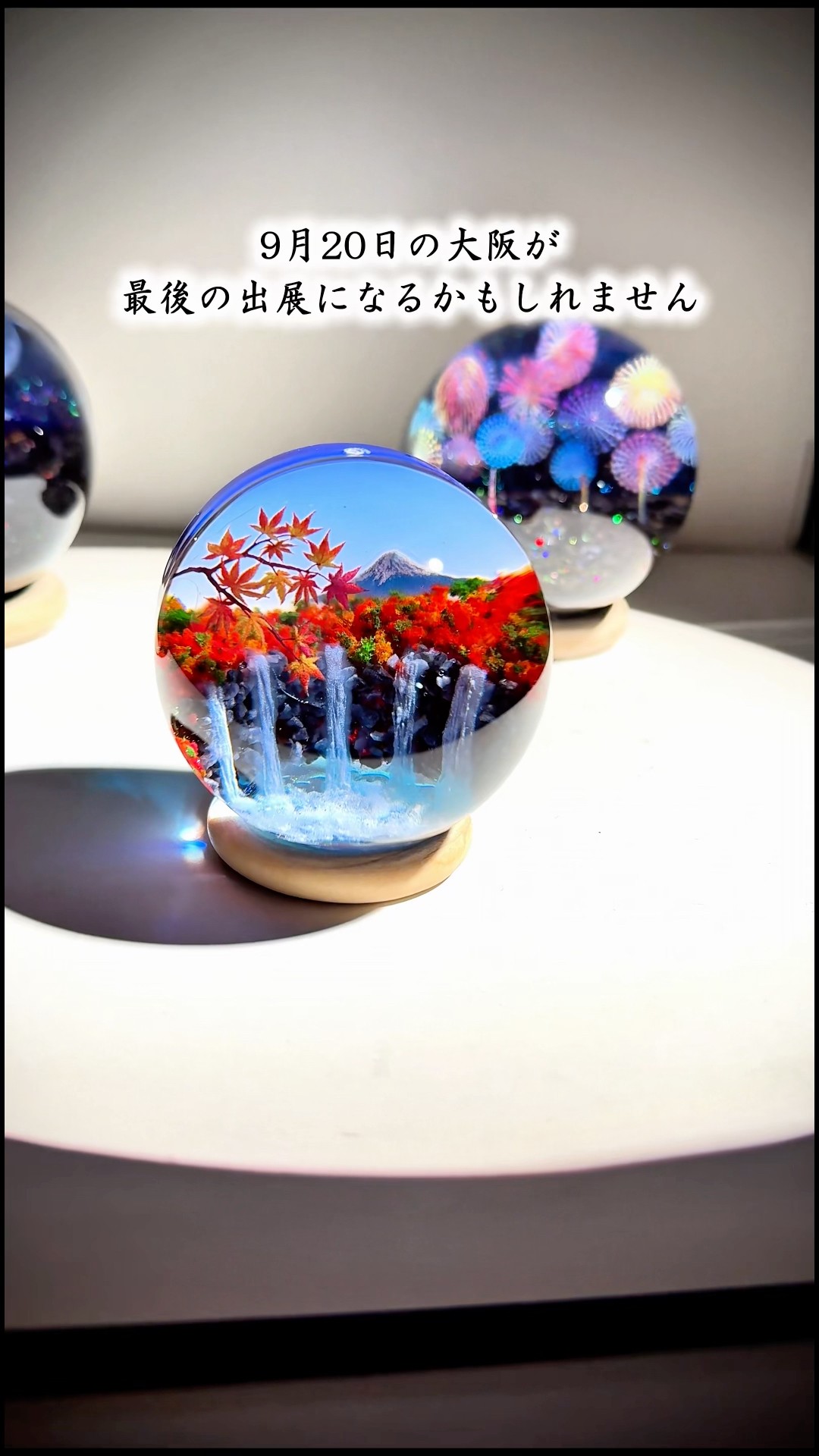 絶景レジン®【ゆう】9月20大阪イベント出展 - YouTube