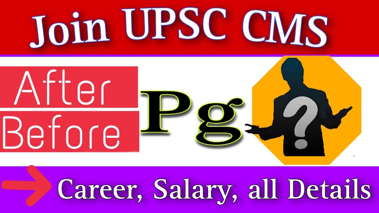 Join UPSC CMS Before or After Pg | Which is better | Upsc cms 2023