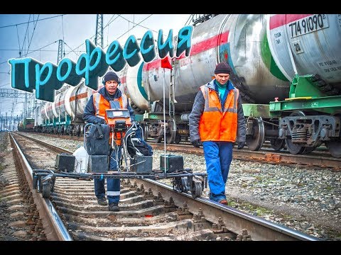 Видео: Используют ли локомотивы def?