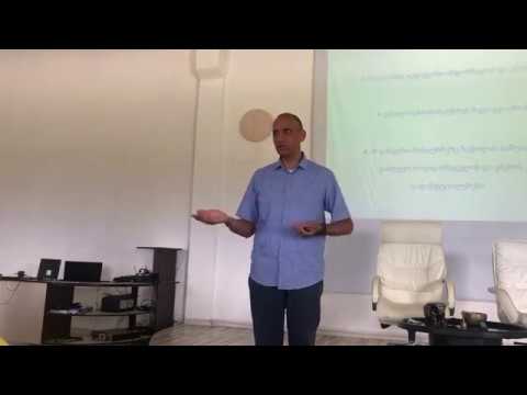 May 27, 2019 პაატა ამონაშილი - თანხმობის ფსიქოლოგია #ასეჯობია