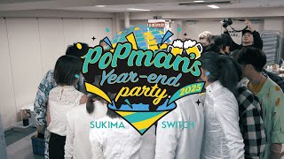 Download Lagu 『スキマスイッチ POPMAN'S Year-end Party! 2025』ダイジェスト MP3