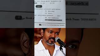 👍Group2 Exam 2026- Confident'a படிங்க, வெற்றி நிச்சயம் 👍 #tnpscgroup2and2a #tnpscgroup2a #tnpsc