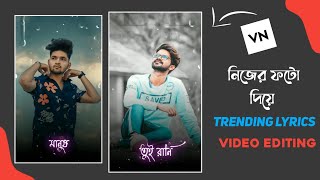 New trending lyrics video editing in vn app | how to make lyrics video  Bangla lyrics edit  Mh Rakib screenshot 4
