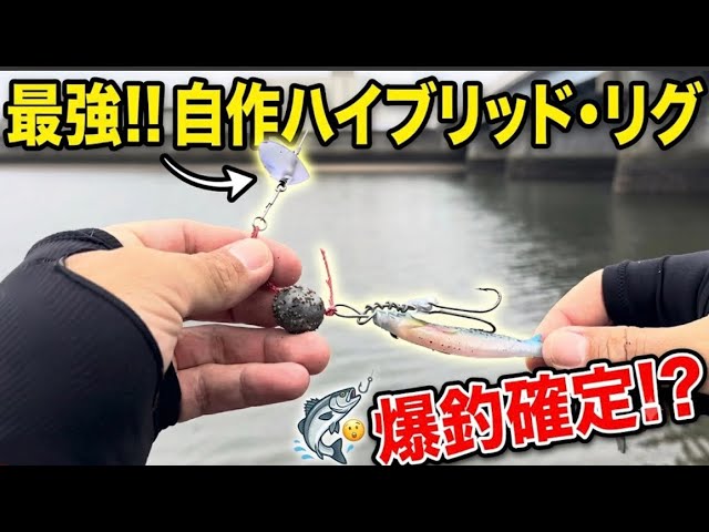 鉄板級に超お勧め青物プラグとその仲間たちを紹介！ショア青物初心者