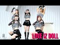 LOVE IZ DOLL/上野公園野外ステージ（2024.05.07）【4K】