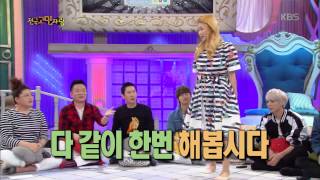 [HIT] 안녕하세요 - 게스트: 정동하, 솔비, 샤이니(종현*키*태민). 20150518