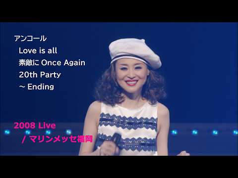 松田聖子 2008 Live / アンコール（Love is all ～ 素敵にOnce Again