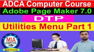 Utilities menu in page maker part 1 | Page Maker | utilities menu | part 1 Page Maker