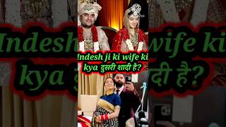Indresh ji ki wife ki 2nd marriage? #indreshupadhyayji ##shorts #youtubeshorts #shiprabawa #indresh