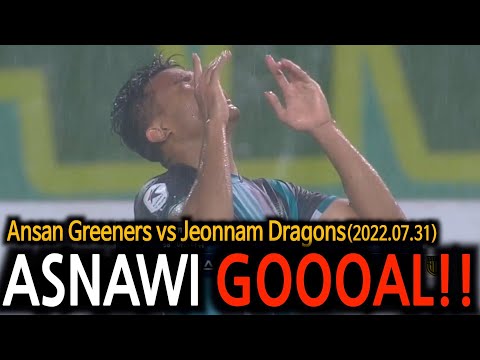 오늘도 터졌다! &amp;#39;인도네시안 박지성&amp;#39; 아스나위 시즌 2호골 폭발! (Asnawi Mangkualam Cetak Gol Lagi, Ansan Greeners Menang!)