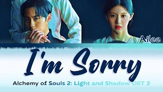 Ailee (에일리) - I'm Sorry (1 HOUR LOOP) Lyrics | 1시간 가사 [Alchemy of Souls OST]