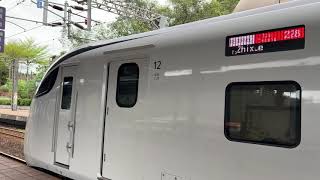 即將變更車種、截短行駛!(紅)EMU3000自強號228次(北迴線 往志學)八堵發車