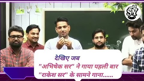 Abhishek Sir Singing a Song || CareerWill App || Rakesh Yadav Sir || Vivek Sir & Other