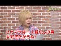 【月刊ゴールデンボンバー】あるある!?新生活エピソード! 月刊ゴールデンボンバー★新生活応援SPアフタートーク