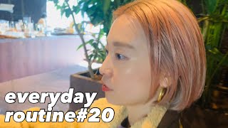 原宿大人デートとスキンケア！【休日ルーティン#20】ナミカズの日常を全てさらけだすVLOG/結婚できない男/原宿GYRE