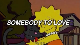 Queen - Somebody To Love // Traducida al español