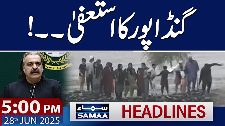 SWAT Tragedy! Ali Amin Gandapur Resign? | PTI In Trouble | 4PM Samaa News Headlines | 28 June 2025
