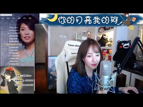 20180327 二珂 寂寞在唱歌