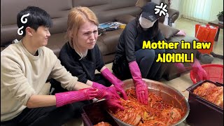 Making Kimchi For The FIRST TIME with KOREAN MOTHER IN LAW  *AWKWARD*