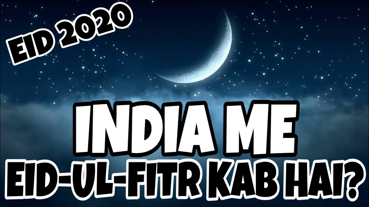Eid kab hai 2020||Eid ul fitr 2020 date in India|Eid ul ...