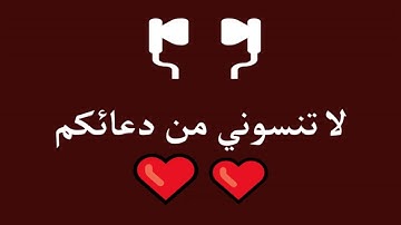 الناس   ثامر الزير مصحف التراويح و التهجد 54 تلاوات خاشعة   An Nas