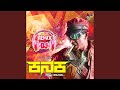 Enne Namdu DJ Remix