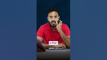 বোর্ড পরীক্ষায় আইসিটিতে যেন প্রশ্ন বাছাই করতে না হয়, তার জন্য কী করবে? #hsc #board #ict #chapter