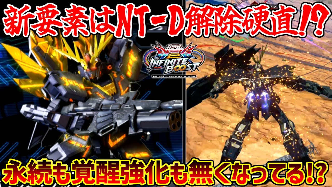 The highly anticipated new action turns out to be a hindrance