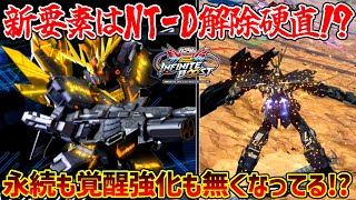 The highly anticipated new action turns out to be a hindrance