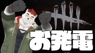 柴エナのお発電おタイム