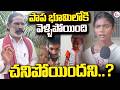 పాప భూమిలోకి | Kakinada Jahnavi Missing Incident Latest Updates | Jahnavi Mother | SumanTV