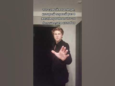 Мемасик - YouTube