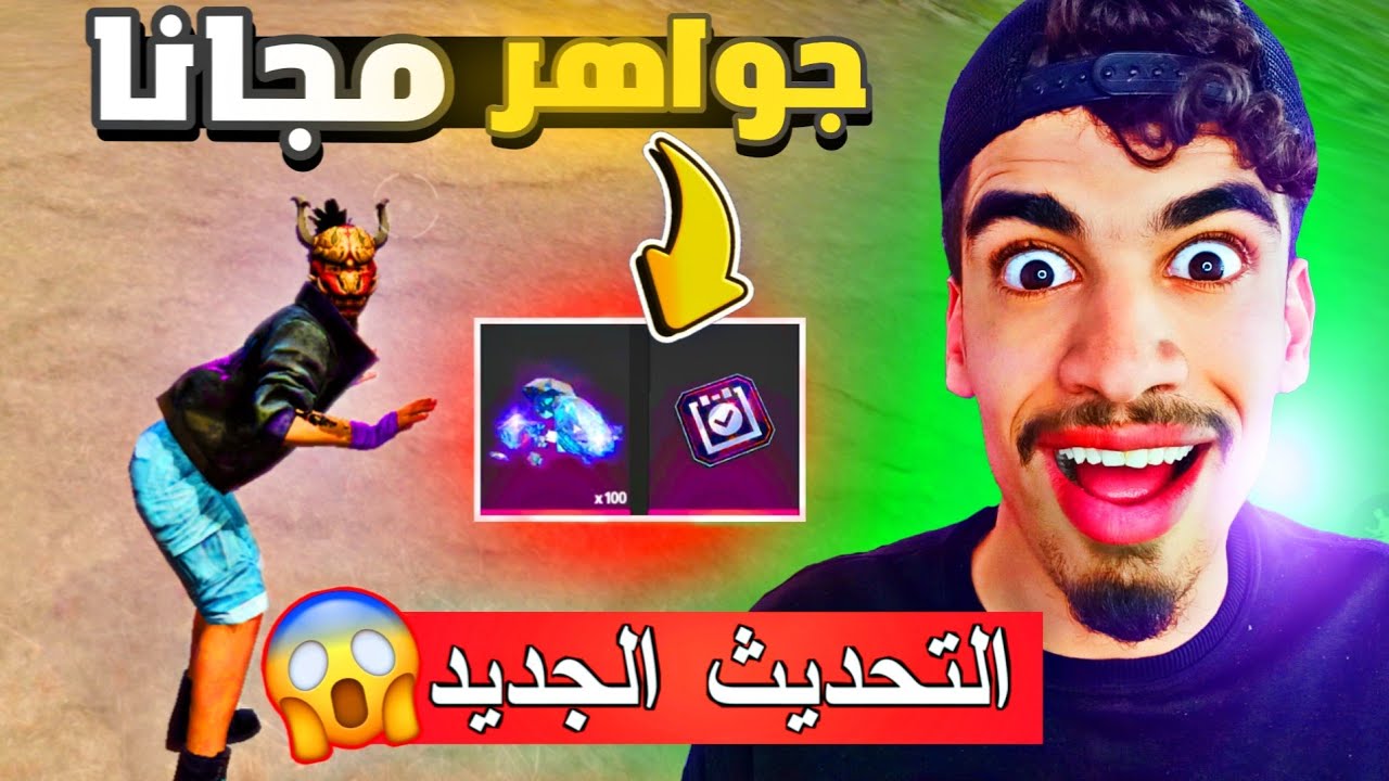 FREE FIRE YouTube free fire youtube