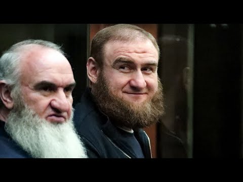 Приговор Арашуковым пожизненное