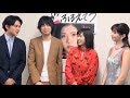 松岡茉優・渡辺大知・石橋杏奈・北村匠海から歓喜のコメント／映画『勝手にふるえてろ』特別映像