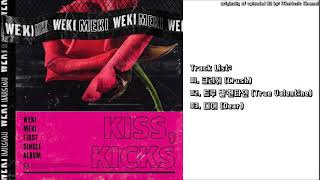[FULL ALBUM] Weki Meki (위키미키) - KISS KICKS
