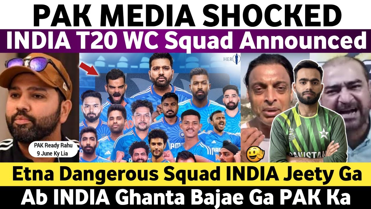 Pak Media Shocked on India Announce Squad For T20 World Cup 2024  Pak Media on India Latest  WC