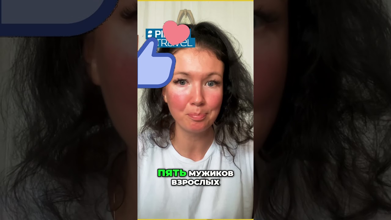 Невероятный Отдых: Family Suite и Странные Соседи!