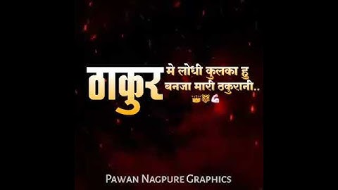 Ban mari thakurani || new latest video status || lodhi rajput new status