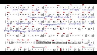 Video thumbnail of "ဆန္ဒတစ်စုံ  (Number Notation)"