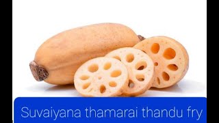 Lotus root fry in tamil | Thamarai thandu poriyal