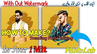 Facebook Viral Photo Editing 2020|| Photolab Photo Editing Tutorial || photolab app || FaazTech screenshot 2